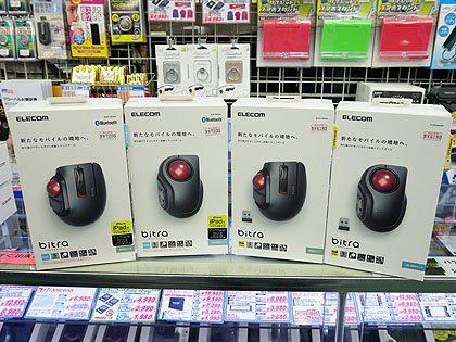 ELECOM bitra 2.4GHz無線モデル 持ち運べるサイズの5ボタン無線トラックボール「bitra