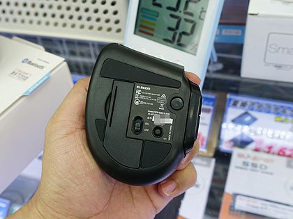 手の平に収まるワイヤレストラックボール「bitra」が発売、計4