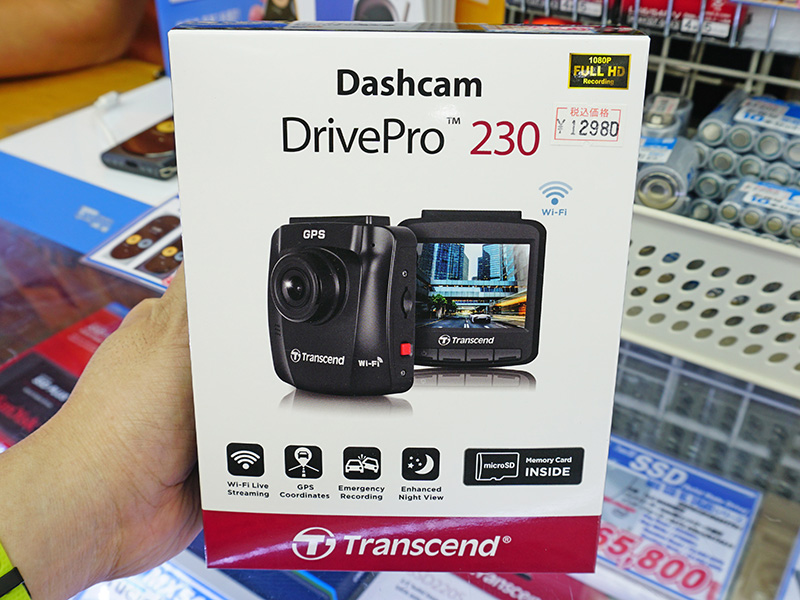 DrivePro 230