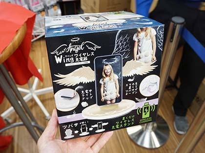 スマホを置くと“天使の翼”が開くワイヤレス充電器が登場 - AKIBA PC
