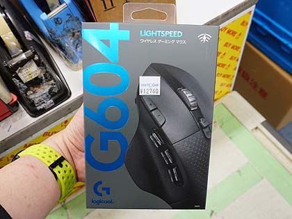 15個のプログラムボタンを備えた「G604 LIGHTSPEEDゲーミングマウス