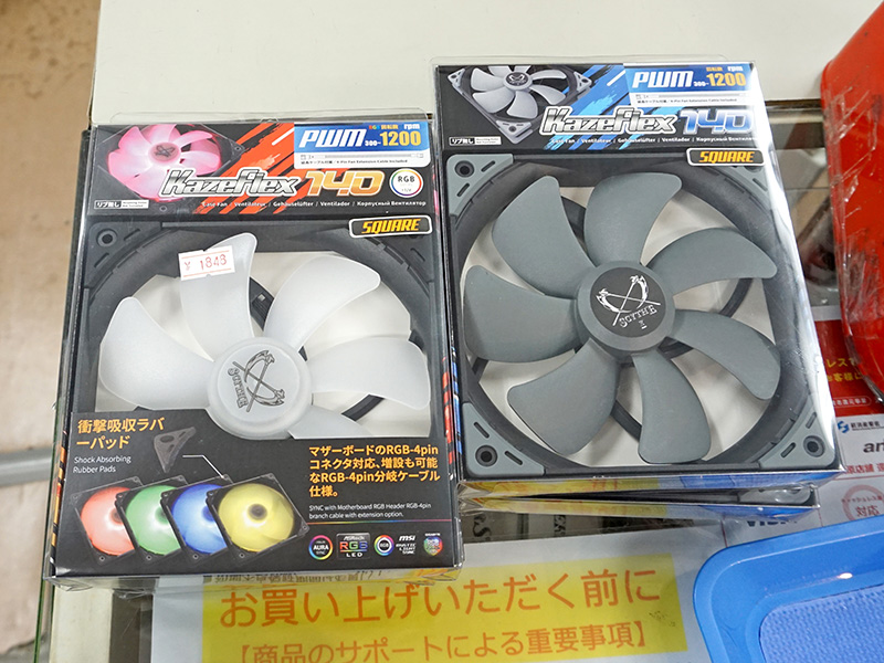 「KAZE FLEX 140 SQUARE」2モデル