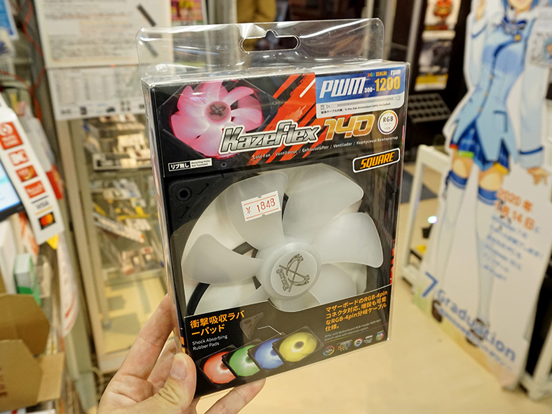 KAZE FLEX 140 SQUARE RGB PWM 1200RPM（KF1425FD12SR-P）