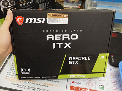 NVIDIAの新GPU「GeForce GTX 1650 SUPER」がデビュー、補助電源