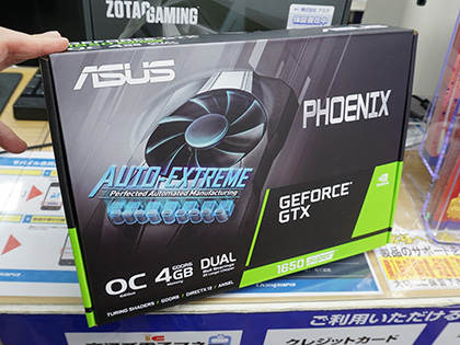 NVIDIAの新GPU「GeForce GTX 1650 SUPER」がデビュー、補助電源
