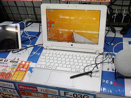 ワコムペン付きの2in1 PC「ARROWS Tab Q584/H」が税込9,980円、Cランク