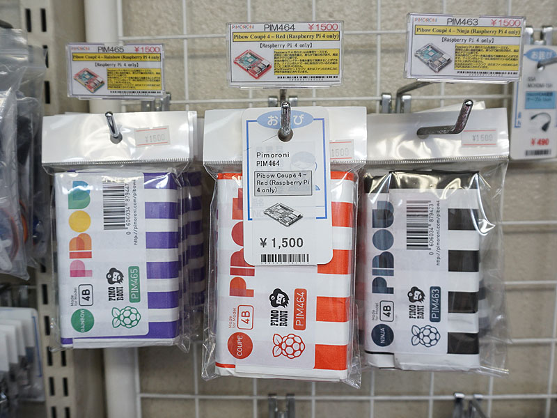 上部が透明なケース(カラーは3色)