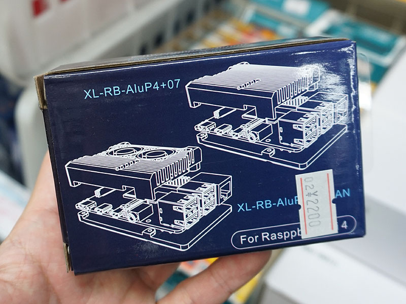 ファンレスヒートシンク(カラーは3色)