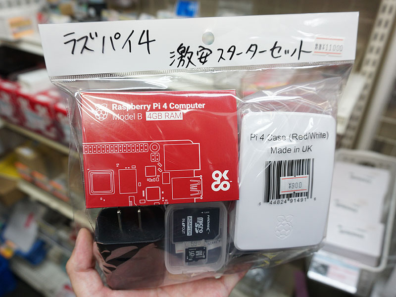 <a href="https://akiba-pc.watch.impress.co.jp/shop/parts/sengoku.html" class="deliver_inner_content i">千石電商 秋葉原本店</a>の限定セット