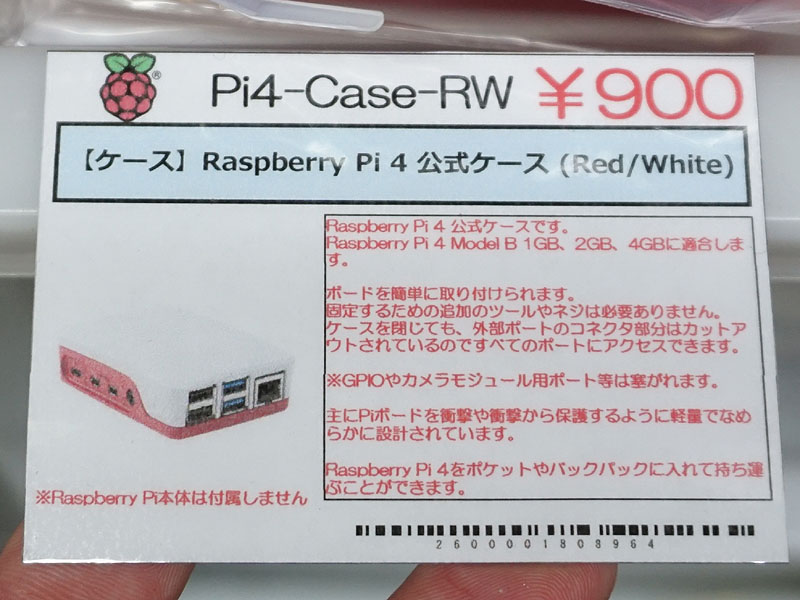 標準的なケース