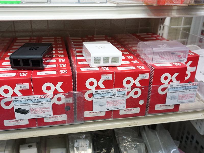 スライドタイプのケース(カラーは3色)