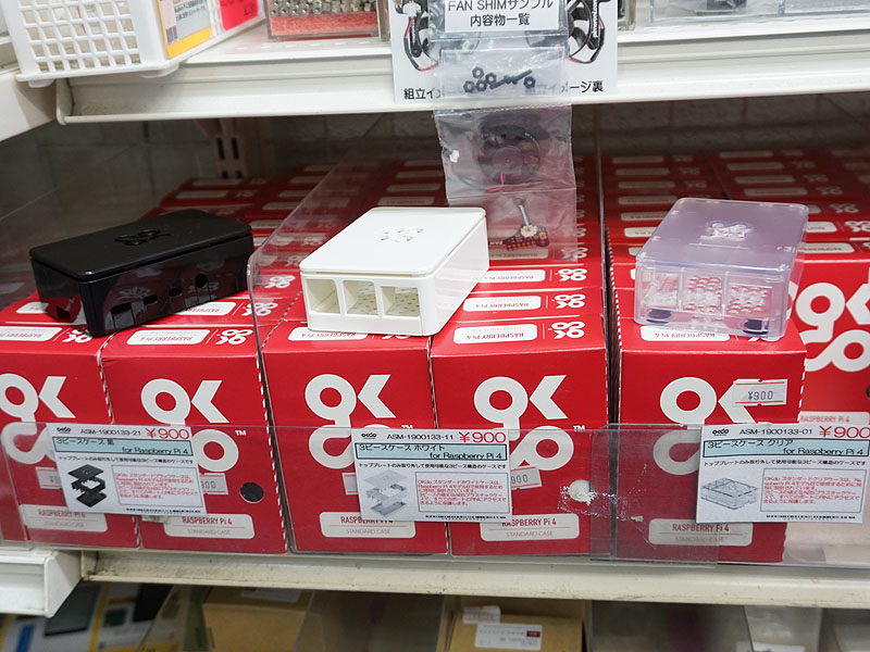 上部が開くタイプのケース(カラーは3色)