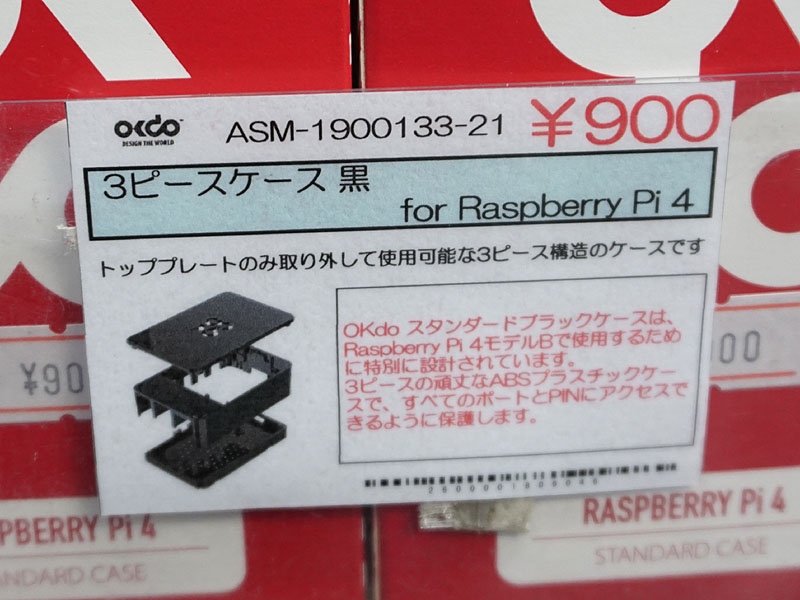 上部が開くタイプのケース(カラーは3色)