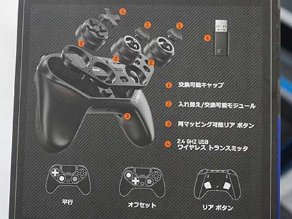 実売3万円の高級ゲームパッド「ASTRO C40 TR コントローラー」が発売