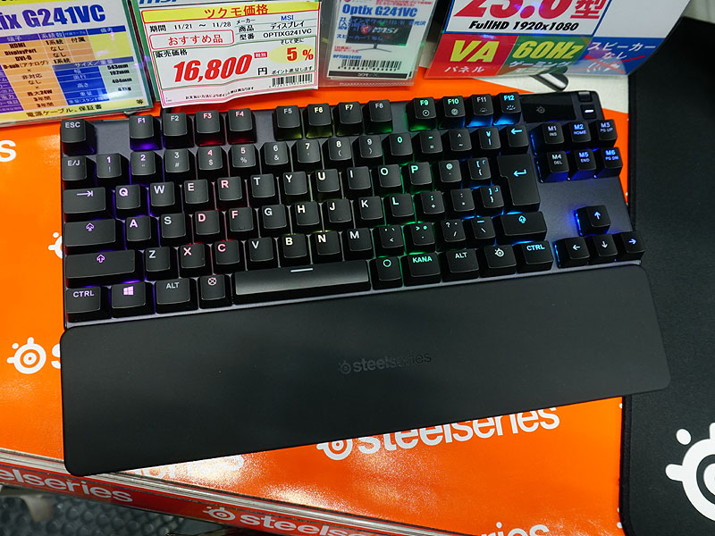 テンキーレスモデルの「Apex 7 TKL」