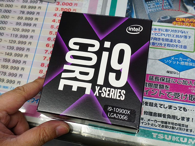 Core i9-10900X