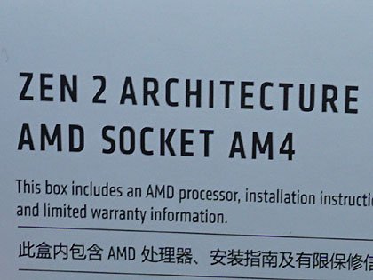 Ryzen 9 3950Xが遂にデビュー、16コア/32スレッドで税込98,780円