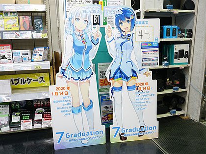 【10セット】窓辺ななみ&窓辺とおこ　クリアファイル 10セット】窓辺ななみ&窓辺とおこ クリアファイル 10セット】窓辺