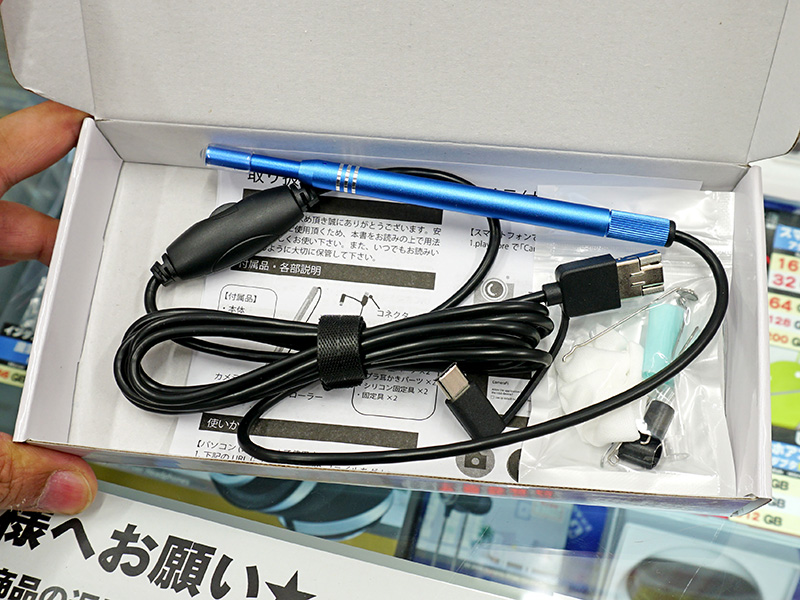 RS-E861