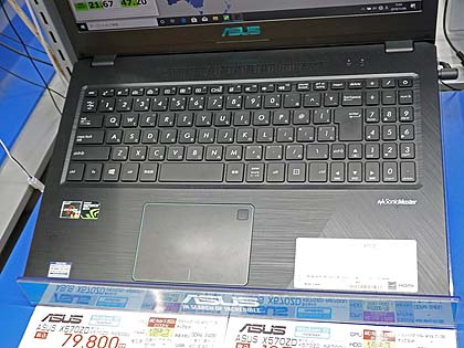 Ryzen 5 + GeForce GTX 1050搭載の薄型ゲーミングノート「ASUS X570ZD 