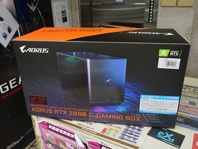 AORUS RTX 2080 Ti GAMING BOX（GV-N208TIXEB-11GC）
