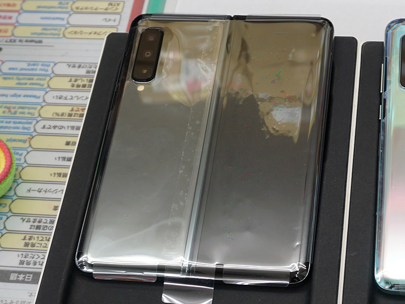 Galaxy Foldの海外版