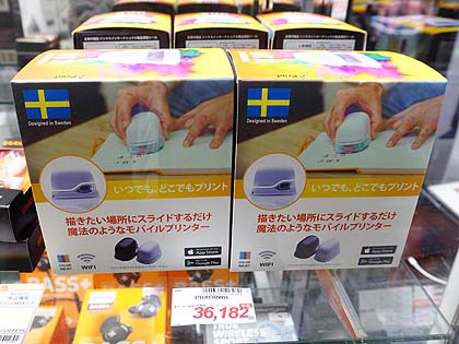 【美品】PrintBrush XDR ハンディプリンター　「5431」 終息】PrintBrush XDR | 株式会社リンクスインターナショナル