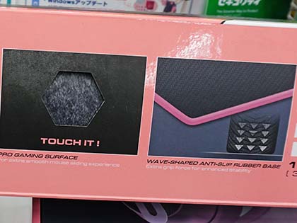 ピンクカラーのゲーミングデバイスがcougarからも登場 マウスなど計4製品 Akiba Pc Hotline