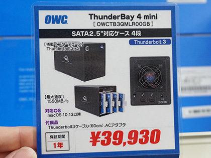 2.5インチSSD/HDDが4台搭載できるケース「ThunderBay 4 mini」が入荷