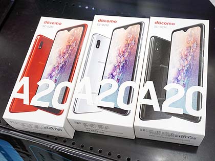 SIMロック解除済みの「Galaxy A20」が税込19,800円、Android 9.0搭載の