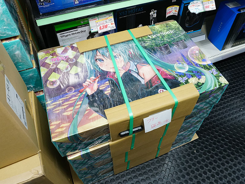 持ち帰り用の梱包をした状態