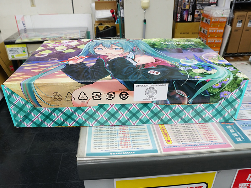 専用パッケージ