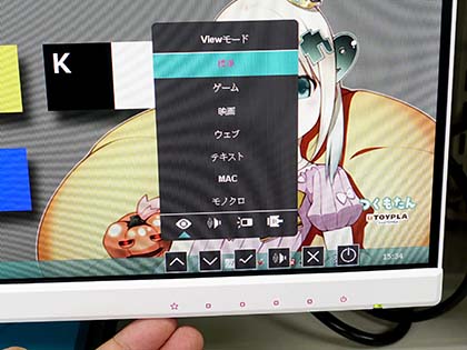 初音ミクコラボの23.8型液晶「VA2456-MIKU」が発売、箱やカバー