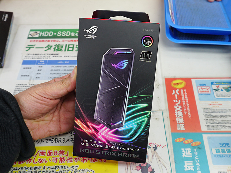 ROG Strix Arion