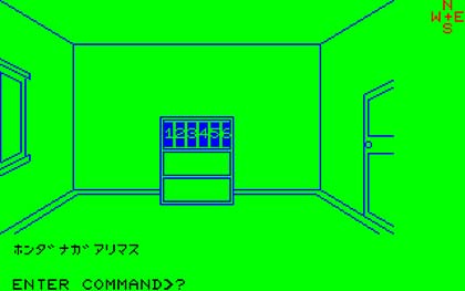 マイクロキャビンの名作アドベンチャーゲーム『ミステリーハウス