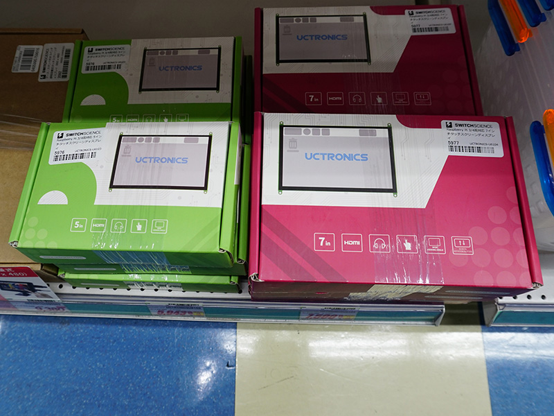 Raspberry Pi 3/4両対応 7インチタッチスクリーンディスプレイ（写真右）とRaspberry Pi 3/4両対応 5インチタッチスクリーンディスプレイ（写真左）