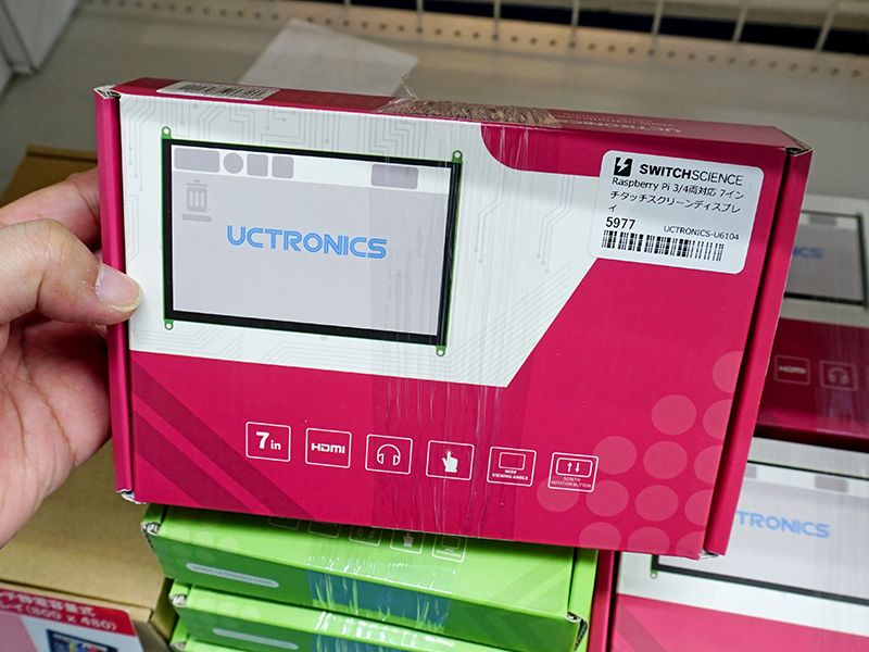 Raspberry Pi 3/4両対応 7インチタッチスクリーンディスプレイ（UCTRONICS-U6104）