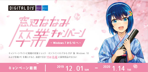 10セット】窓辺ななみ&窓辺とおこクリアファイル