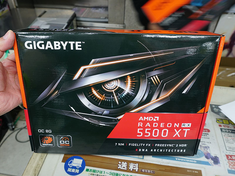 GIGABYTE「Radeon RX 5500 XT OC 8G」