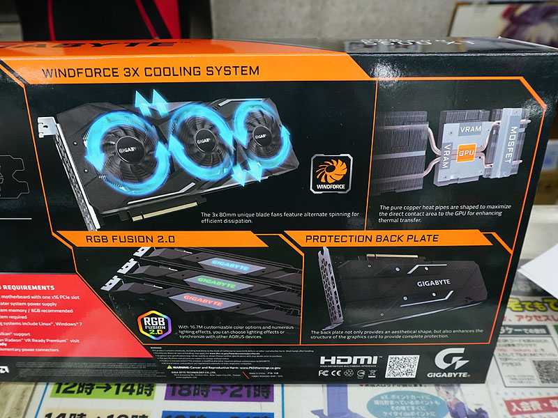 GIGABYTE「Radeon RX 5500 XT GAMING OC 8G」