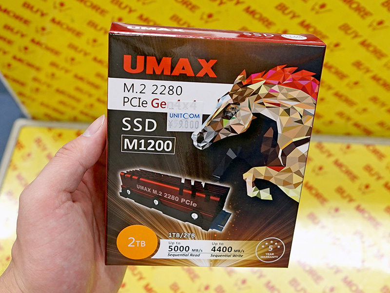 製品パッケージ