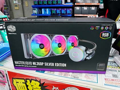 Cooler Masterの水冷クーラー「MasterLiquid」に銀色モデル、楽々配線