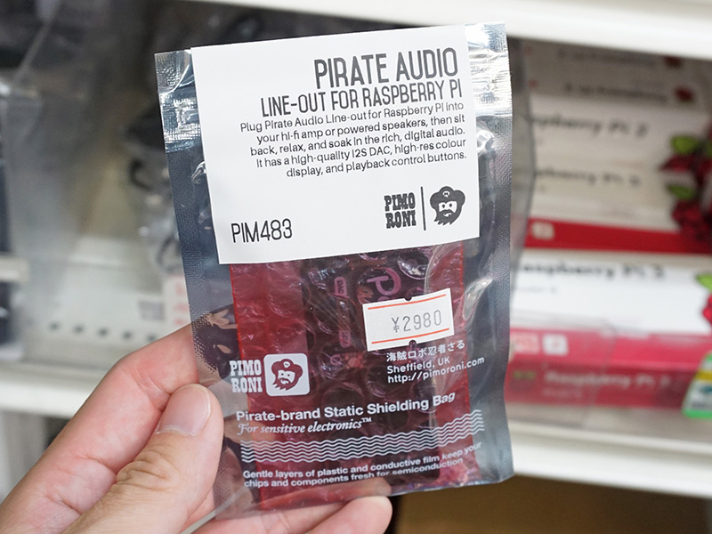 ライン出力を搭載した「Line-out for Raspberry Pi（PIM483）」。DACはPCM5100Aで、Hi-Fiアンプやパワードスピーカーを接続するための3.5mmステレオプラグを備える