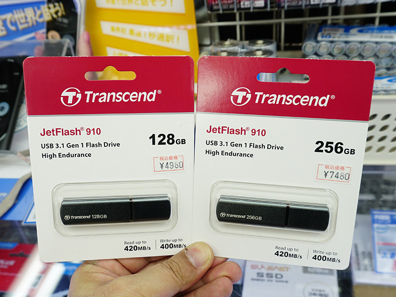 Transcend JetFlash 910