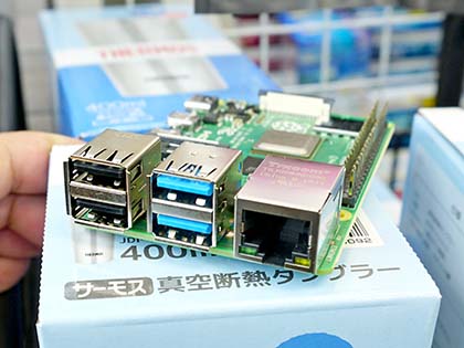 Raspberry Pi 4 Model B」のメモリ2GB版が店頭入荷、国内向けで価格は
