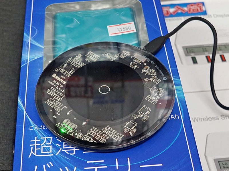 10W スケルトンQi充電プレート