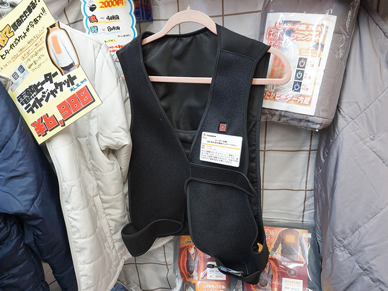 USBぽかぽか電熱インナーベスト（SWRMJAK3）