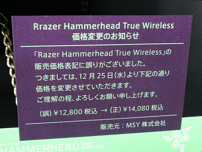 <a href="/shop/at/99ex.html" class="deliver_inner_content">ツクモeX.パソコン館</a>の告知