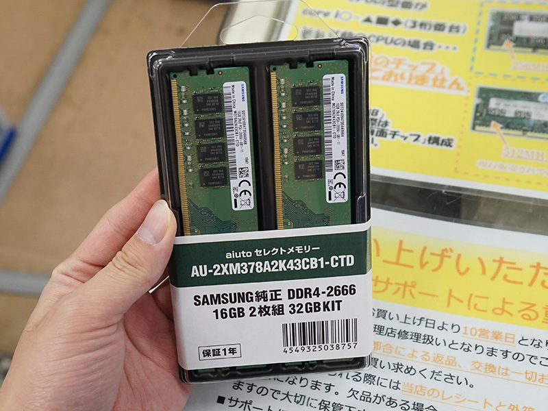 AU-2XM378A2K43CB1-CTD