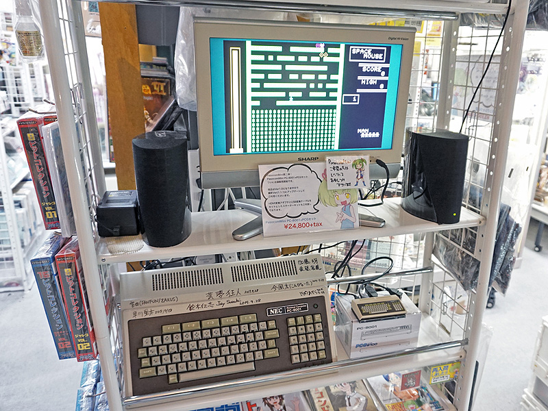 店頭デモの様子